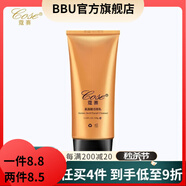 蔻賽【官方店】蔻賽cose護膚品補水保濕修護滋養面部精華 蔻賽潔面奶 100g