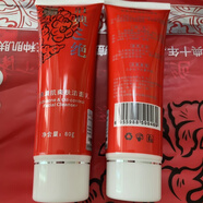 莊典莊典三絕荘典清肌爽膚潔面乳80g痘控油洗面奶 莊典三絕荘典清肌爽膚潔面乳80g