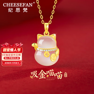 紀思梵（CHEESEFAN）輕奢珠寶十二生肖項鏈女和田玉平安吊墜首飾生日七夕禮物女送老婆 玉見(jiàn)財富蛇項鏈【刻字/賀卡】