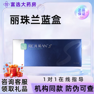 麗珠蘭韓國麗駐蘭三文魚(yú)基礎水光精華原液保濕精華液黑盒3+3 麗珠蘭藍盒原版1ml*1支/盒