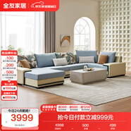 全友家居 家用布藝沙發(fā)現(xiàn)代簡約大戶型L型沙發(fā)貴妃沙發(fā)家具客廳實(shí)木架