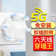 wifi信號放大器增強穿墻王5g網絡無線路由擴展網口千兆雙頻中繼器 六天線高速款】5G千兆/信號強