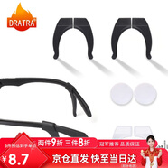 DRATRA防滑硅膠耳勾防掉鏡腳套防脫落鏡腿套耳鉤固定神器耳托夾耳后配件