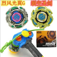 奧迪雙鉆戰斗王陀螺奧迪雙鉆颶風(fēng)戰魂金屬合金初始光輝劍神極地圣盾玩具 烈風(fēng)光翼G（不透明版）