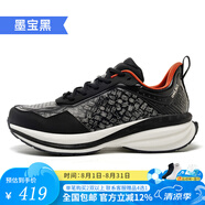 ONEMIX玩覓跑步鞋輕便減震新款華紋休閑運動(dòng)慢跑鞋專(zhuān)業(yè)超輕男女跑鞋 墨寶黑 41