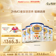 惠氏（Wyeth）港版鉑臻 嬰幼兒配方奶粉 2段 6-12月 800g*6罐 箱裝 HMO