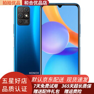 榮耀Play5T活力版 二手手機(jī) 學(xué)生老人手機(jī) 6GB+128GB 5000mAh大電池 9成新 極光藍(lán) 6+128GB