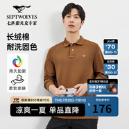 七匹狼男士長(zhǎng)袖T恤男秋冬翻領(lǐng)挺括休閑商務(wù)打底男士上衣polo衫 303(咖啡)1D1D50605888 XL 175/92A