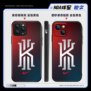 凱里歐文手機殼籃球NBA蘋果14華為OPPO小米VIVO 硅膠磨砂玻璃殼 歐文38【機型留言-支持定制】 經(jīng)典黑玻璃殼-訂單備注型號