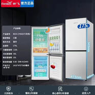 新飛（FRESTECH）冰箱260升一級(jí)能效風(fēng)冷無霜家用租房三門三溫軟冷節(jié)能電冰箱 175.L兩門+3個(gè)隔板3個(gè)抽屜