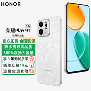 榮耀Play9T 新品5G手機(jī)  6000mAh超耐久大電池 防水抗跌高品質(zhì) 300%雙揚(yáng)大音量 月影白 8GB+256GB