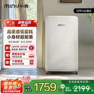 小吉冰箱小型家用121升一級(jí)能效客廳宿舍辦公室復(fù)古迷你小冰箱Pro 121Pro云漫白