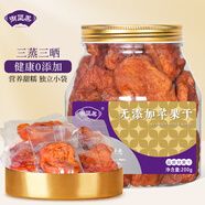御堅果（YUJIANGUO）無添加蘋果干200g蘋果脯軟糯倒蒸蘋果蜜餞果干兒童孕婦休閑零食 原味蘋果脯（200gX1罐）