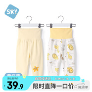 舒貝怡2條裝嬰兒褲子春秋款男女童寶寶高腰護肚睡褲純棉兒童秋褲黃100CM
