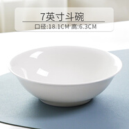 瓷秀源7英寸泡面碗陶瓷碗家用韓式骨瓷碗米飯碗大湯碗大碗創(chuàng)意餐具套裝 7英寸斗碗（寬18.1cm 高6.3cm）