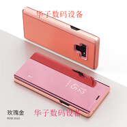 三星note958立式翻蓋S7e保護皮套S8S9+S10手機殼S5g note9玫瑰金