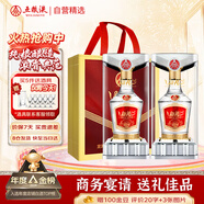 五糧液新禮水晶盒52度濃香型白酒 純糧優(yōu)級酒500ml*2瓶婚宴商務禮盒裝