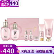 后Whoo后水沄禮盒水妍套裝水乳套盒補水平衡保濕學生護膚品女韓國 水妍水乳6件套+水妍洗面180