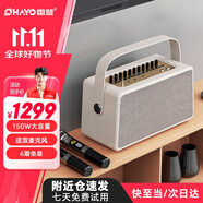 雷登（OHAYO）音樂(lè )世家E30家庭KTV音響套裝卡拉ok機戶(hù)外廣場(chǎng)舞小型點(diǎn)歌機HiFi唱歌機錄音直播監聽(tīng)藍牙樂(lè )器音箱