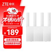 中興（ZTE）巡天BE3600Pro青云版 2.5G網(wǎng)口千兆無(wú)線(xiàn)家用路由器 雙頻聚合WiFi7 智能游戲加速上網(wǎng)管理 