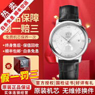 【二手99新】歐米茄(OMEGA)男表碟飛系列 正裝手表蝶飛瑞士名表自動(dòng)機械 二手奢侈品男士腕表 動(dòng)儲白盤(pán) 424.13.40.21.02.001