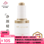 苗方清顏美容院直營(yíng)店凈顏精華液修護原液凈顏原液凈顏五件套 凈顏原液30ml苦油型