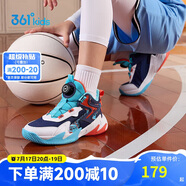 361°童鞋兒童運動鞋四季青少年實戰(zhàn)訓練耐磨旋鈕扣籃球鞋 橙36