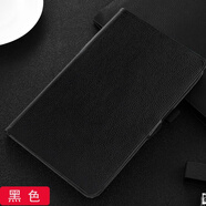 三星（SAMSUNG）適用Tab A8 10.5寸真皮平板保護套A9+ 11寸全包邊軟殼S7 FE翻蓋支架A7 Lite頭層牛皮套T875男女款 黑色 三星Tab E T560