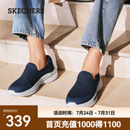 斯凱奇（Skechers）男鞋夏季休閑鞋運動透氣軟底懶人網面鞋減震一腳蹬健步鞋216029 深藍黑/NVY -210943 43
