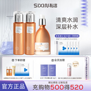 私信北美金縷梅護(hù)膚品套裝 補(bǔ)水保濕毛孔細(xì)致 潔面水乳精華送禮物女士 金縷梅毛孔細(xì)致水*2+乳120ml*1
