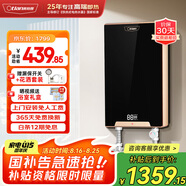 奧特朗（otlan） F16H-Z85A  即熱式電熱水器小廚寶 家用小型速熱免儲(chǔ)水 快熱式恒溫淋浴機(jī)【0-8.5KW智能變頻】