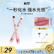 羅小曼唇凍固體唇蜜水光保濕顯白玻璃唇女用鏡面唇 04甜莓果酒