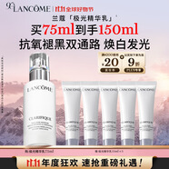 蘭蔻極光乳液75ml面霜提亮補(bǔ)水保濕美白護(hù)膚品禮盒生日禮物送女友