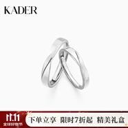 卡蒂羅雙生結(jié)999銀飾情侶對戒一對戒指可調(diào)節(jié)結(jié)婚求婚生日禮物送女友 開口一對-925銀【可刻字】