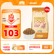 麥富迪狗糧 乖寶樂(lè)狗糧幼犬通用均衡營(yíng)養(yǎng)（牛肉蛋黃）10kg/20斤