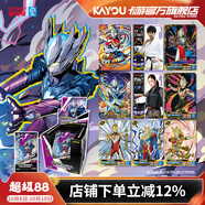 卡游（Kayou） 奧特曼卡片傳奇版奧特曼卡包正版USR卡牌玩具周邊
