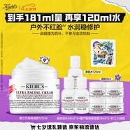 科顏氏（Kiehl's）全新第三代高保濕面霜125ml 護膚品禮盒 七夕情人節禮物送女友