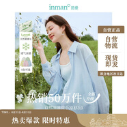 茵曼萊賽爾天絲女裝輕薄襯衫2025夏季新品襯衣上衣 開(kāi)衩版-淺灰藍 S