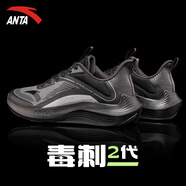安踏（ANTA）毒刺5男鞋運(yùn)動(dòng)鞋子男夏季新款革面減震回彈跑步鞋戶外休閑鞋 碳灰/黑【毒刺2】 42