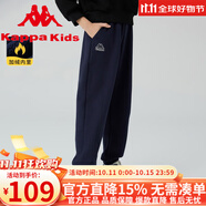Kappa Kids卡帕女童褲子2025春秋新款男童長褲百搭中大童舒適兒童休閑褲 藏青色 150cm