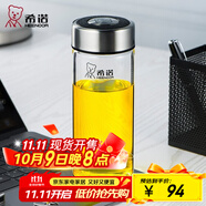 希諾（HEENOOR）玻璃杯男女士單層加厚大容量辦公家用透明杯子便攜帶蓋泡茶水杯 本色（帶濾網(wǎng)） 530ml