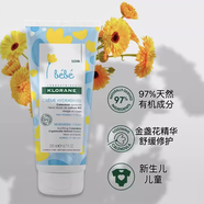 蔻蘿蘭金盞花面霜200mlEryteal軟膏滋潤修潤清爽保濕乳 金盞花保濕乳200ml 新舊版隨機(jī)發(fā) 200ml