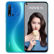 華為（HUAWEI）華為手機Nova5i海思麒麟710通8+128G學(xué)生機暢 nova5i蘇音藍 6GB+128GB x 【9薪】輕度使用 x