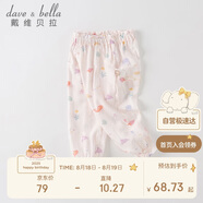 戴維貝拉（DAVE＆BELLA）女童褲子夏裝兒童防蚊褲寶寶薄款長(cháng)褲洋氣童裝