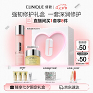 倩碧修護兩步曲(黃油面霜+粉水)補水保濕敏感肌護膚品七夕情人節禮物