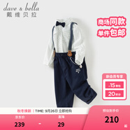 戴維貝拉（DAVE＆BELLA）兒童長(zhǎng)褲套裝秋裝新款紳士風(fēng)男童格子襯衫背帶褲兩件套寶寶衣服 格子【現(xiàn)貨】 80 cm（建議身高73-80cm）