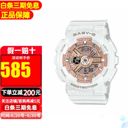 卡西歐（CASIO）女表BABY-G少女時(shí)代女黑金多功能電子防水運(yùn)動(dòng)手表女 送禮推薦 BA-110X-7A1【香港直郵】