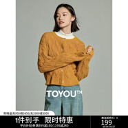 初語(yǔ)仙蹤綠短款針織開(kāi)衫女秋冬新款復古毛絨毛衣外套加厚外搭 黃色 M