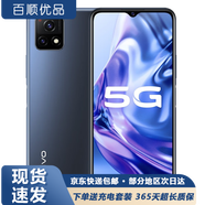 vivo Y31s二手 5G手機(jī) 5000mAh大電池 90Hz高刷護(hù)眼屏 二手手機(jī) 鈦空灰 4G+128G【全網(wǎng)通 / 5G】 95新
