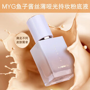 魅顏堂（MYG）MYGMYG旗艦粉底液30ml魚子醬啞光持妝水潤保濕 R02適合自然膚色30ml